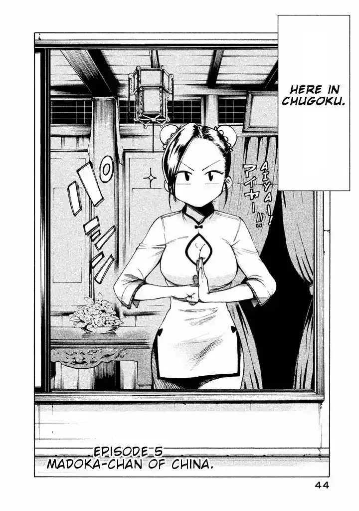 Mado Kara Madoka-chan Chapter 5 3